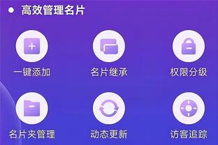 江南平台app怎么安装截图4
